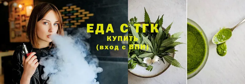 блэк спрут ссылка  Киржач  Cannafood конопля 