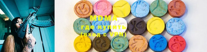 МДМА VHQ  Киржач 